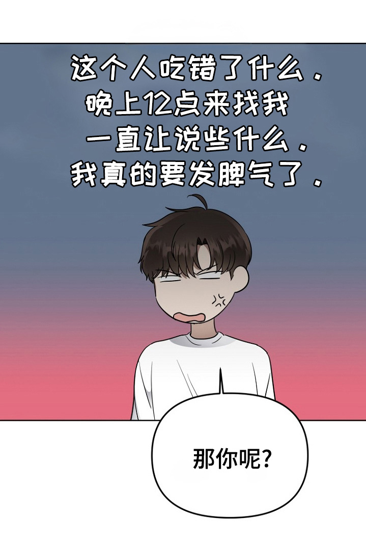 第110话23