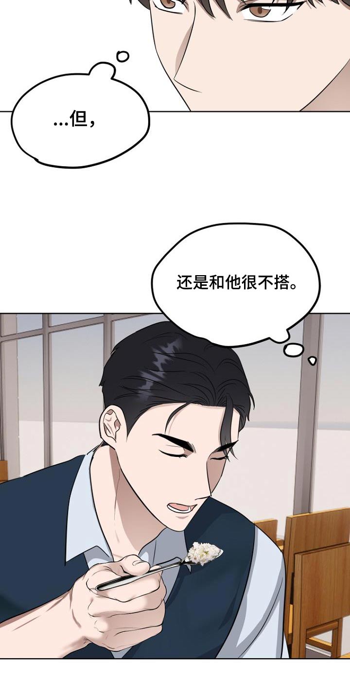 第95话4