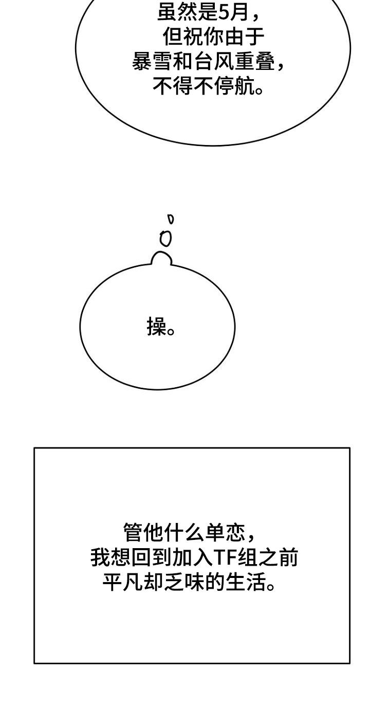 第83话36