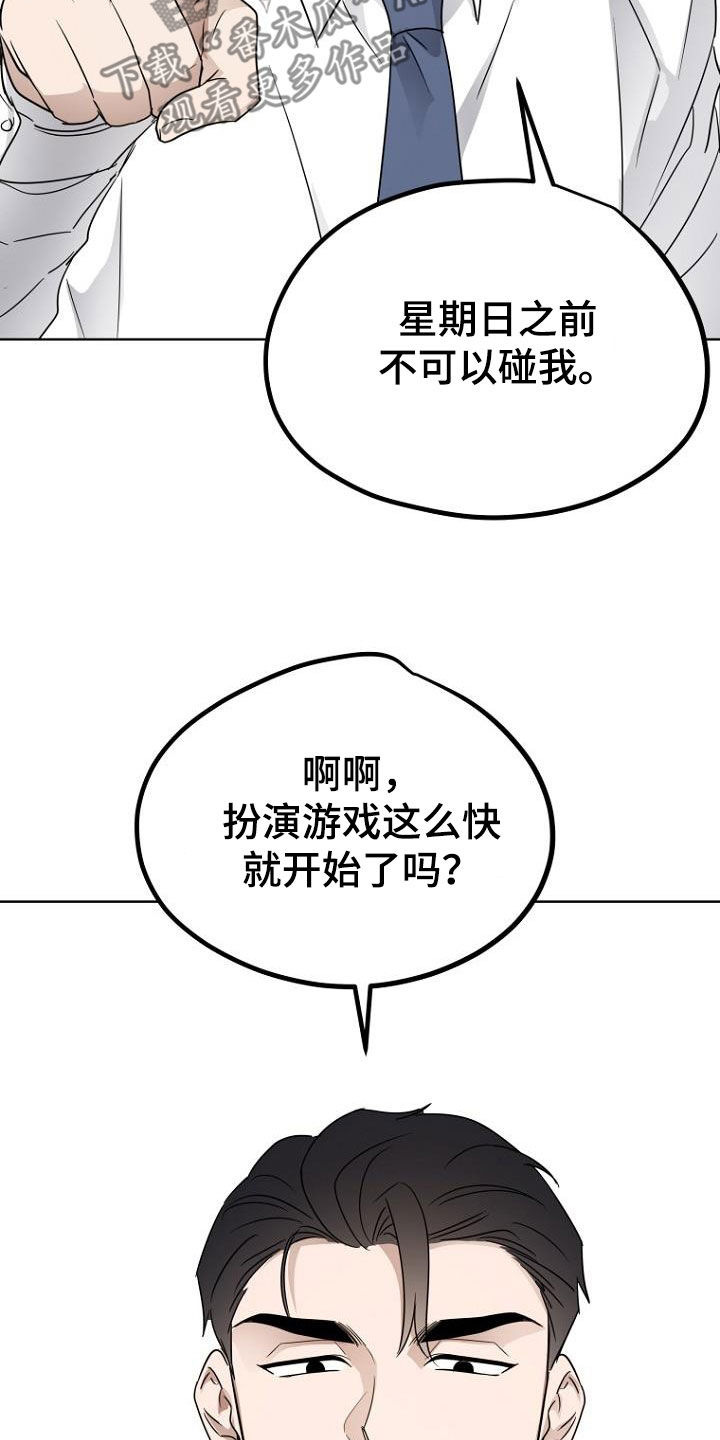 第85话30