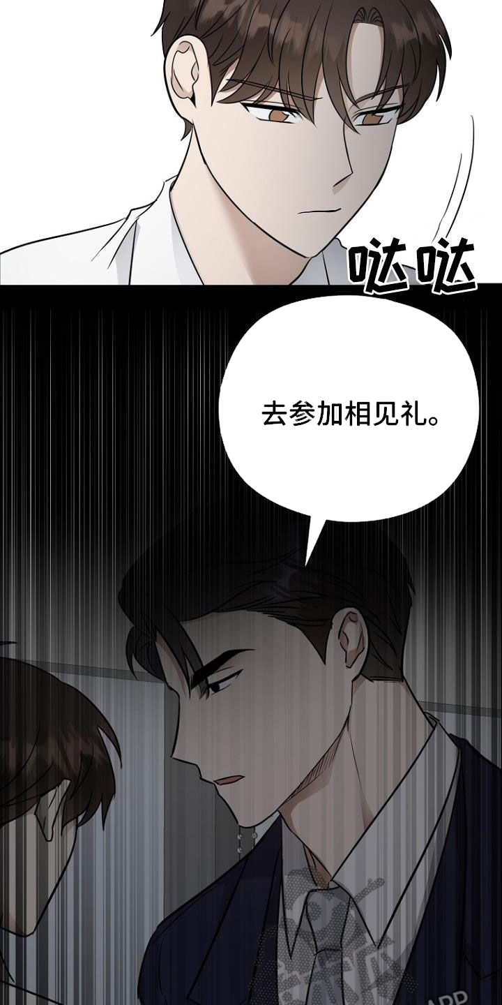 第85话5