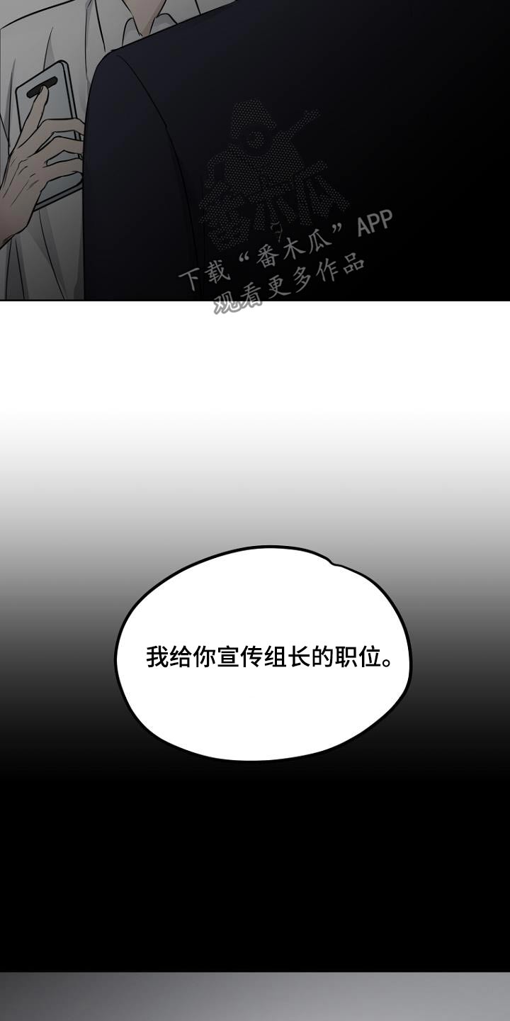 第87话12