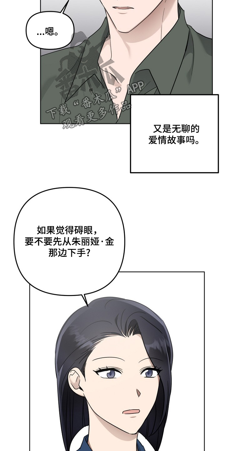 第105话19