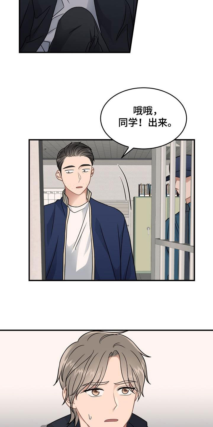 第35话5