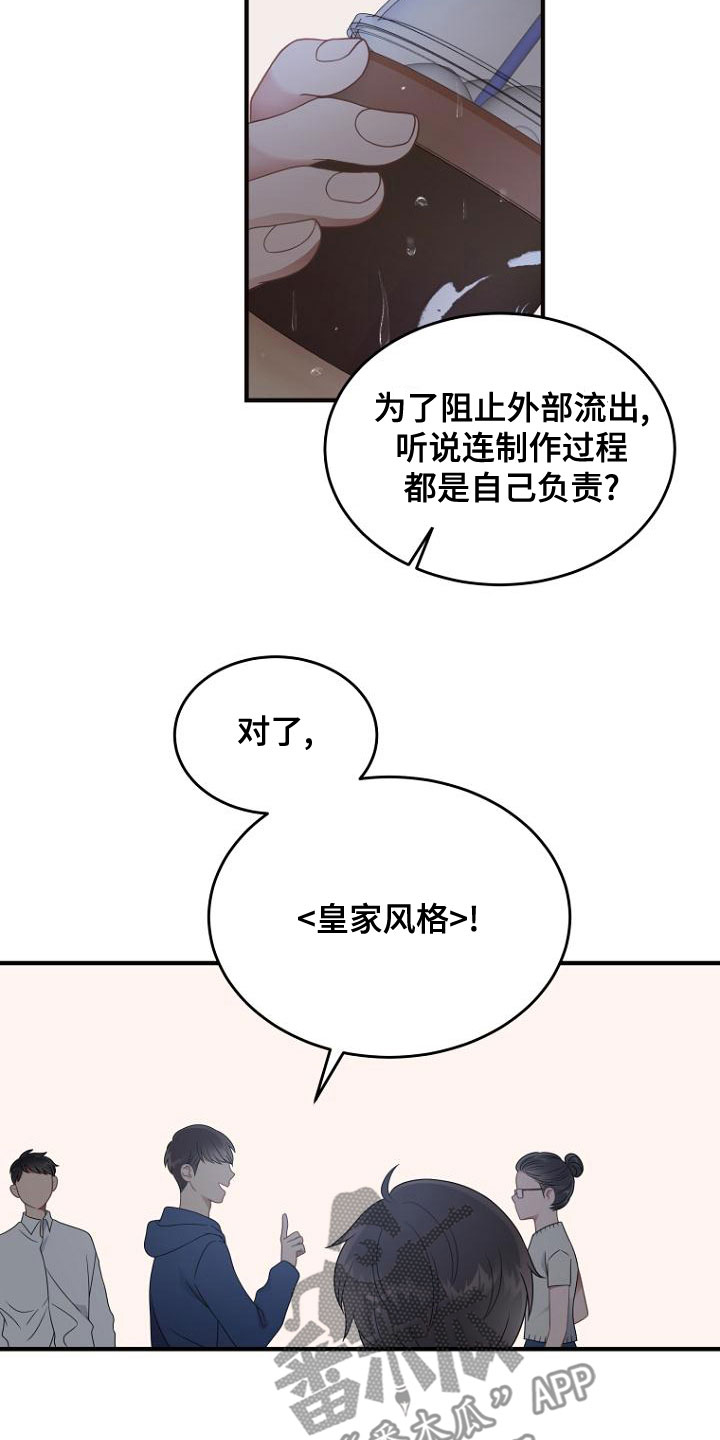 第44话16