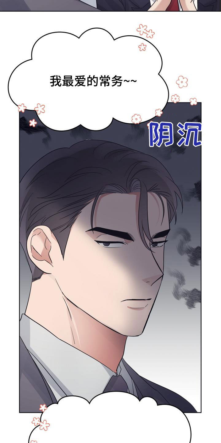 第76话17