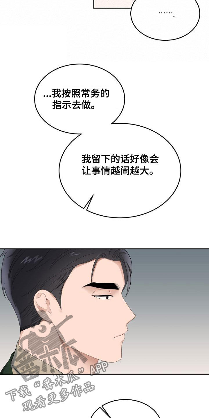 第49话6