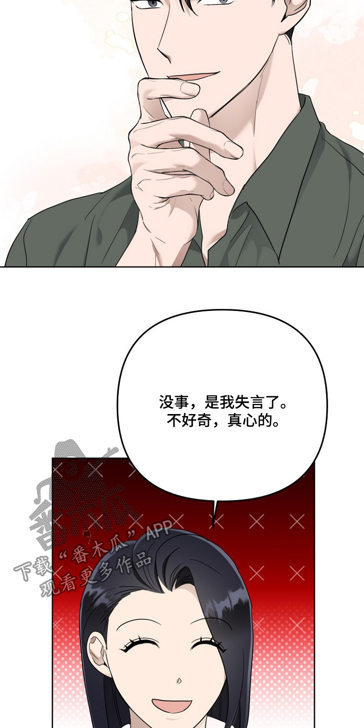 第105话16