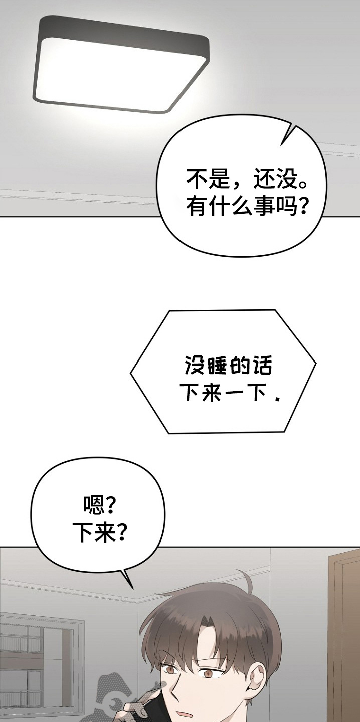 第108话5