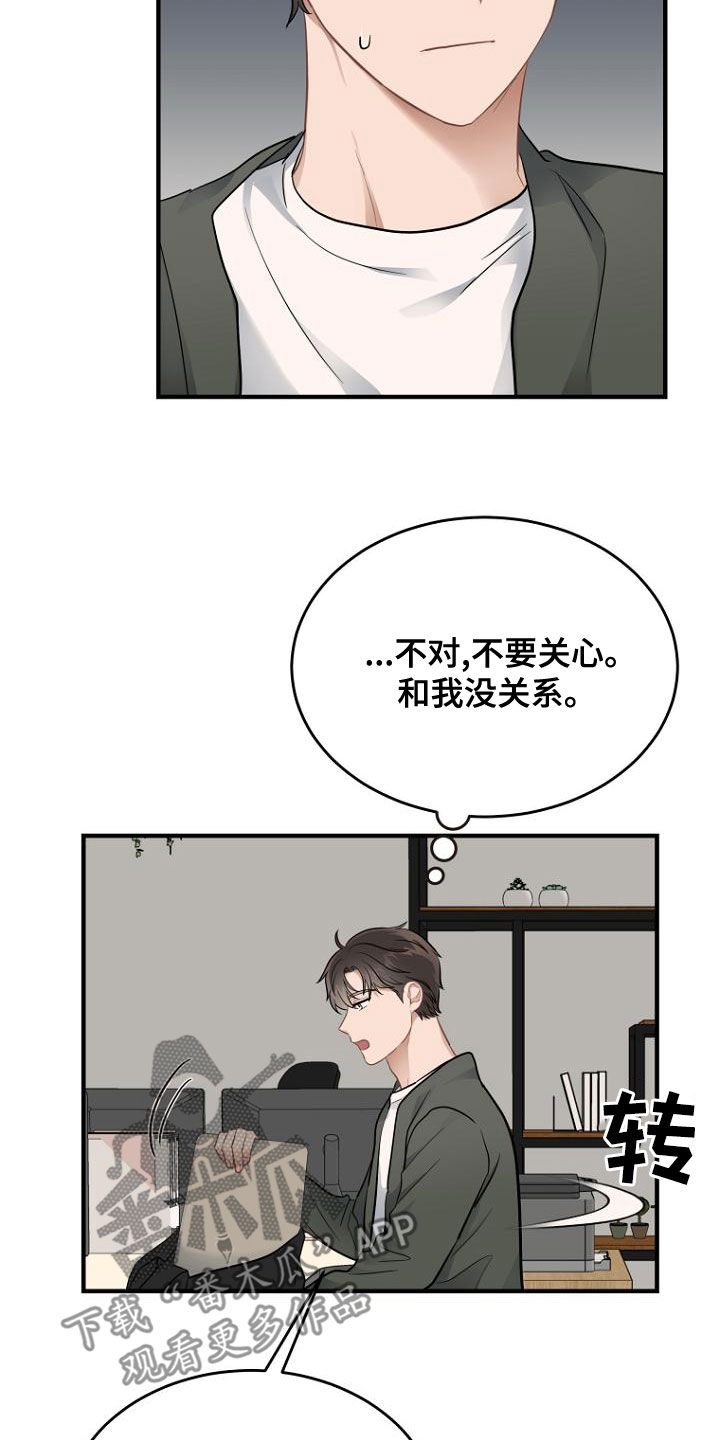 第39话9