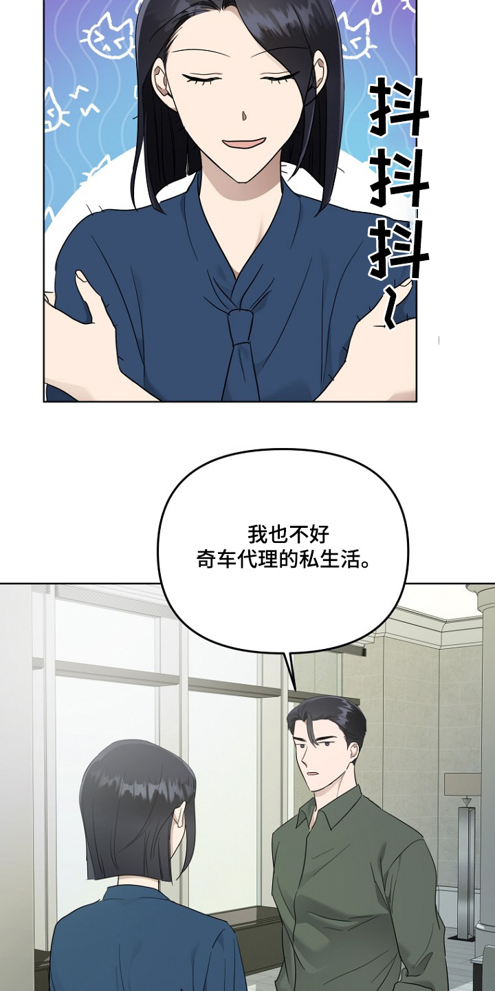 第105话13