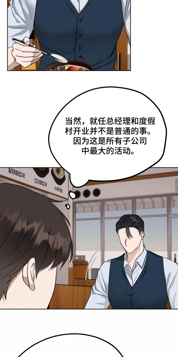 第95话2