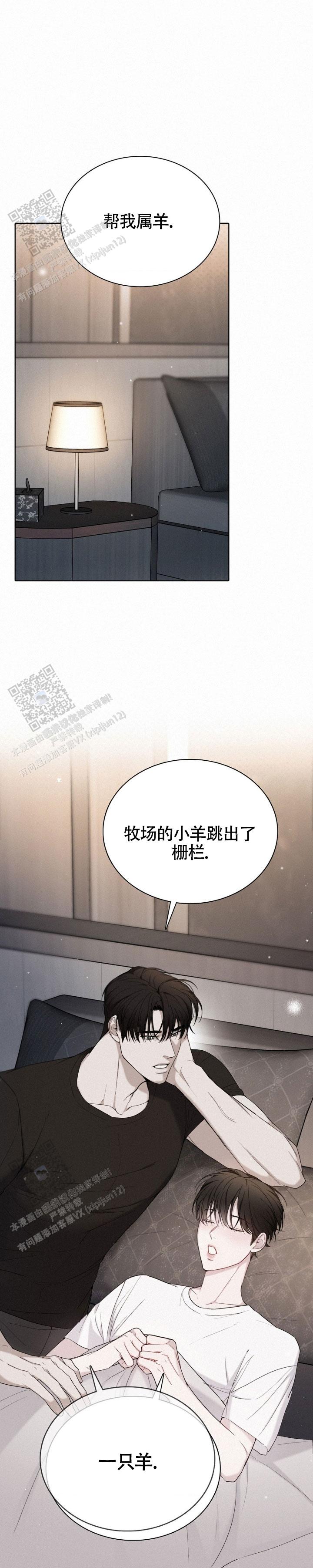 第14话0