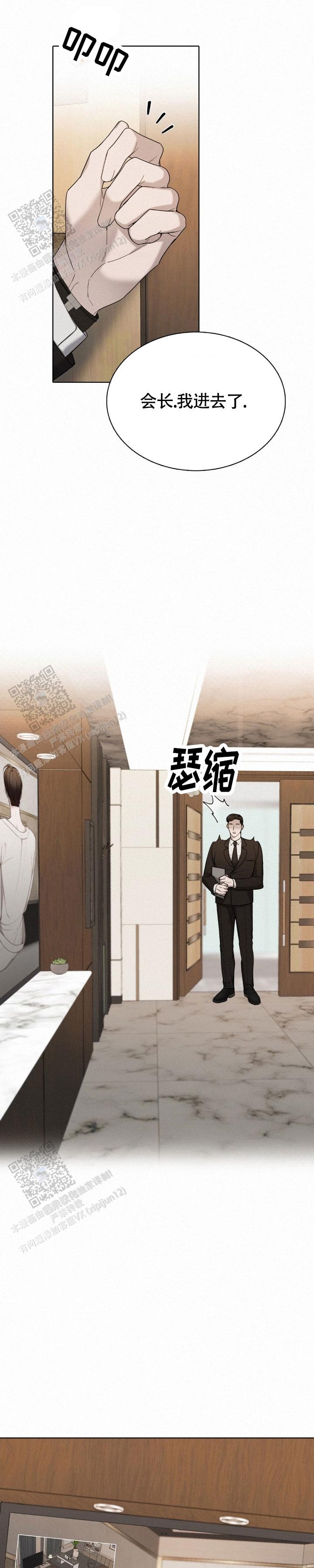 第11话1