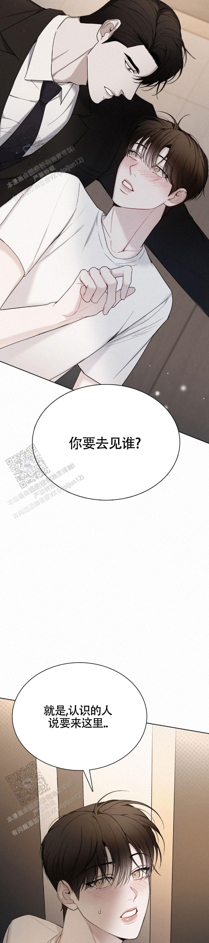 第15话11