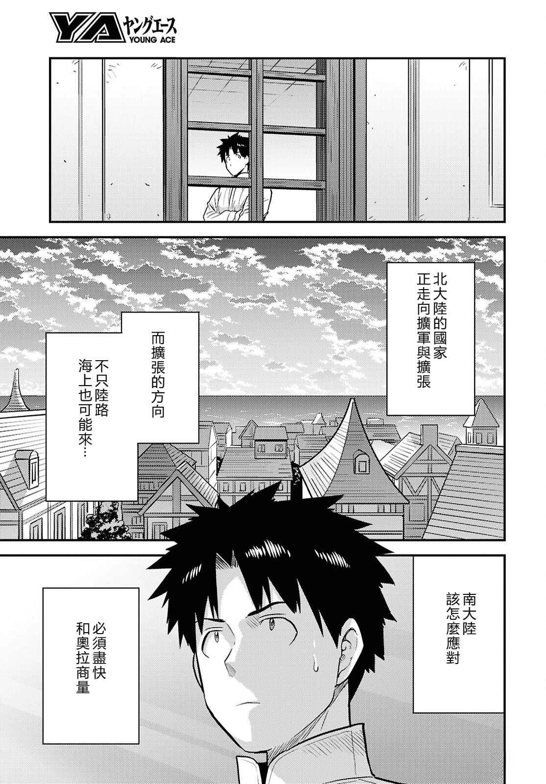 第87话16