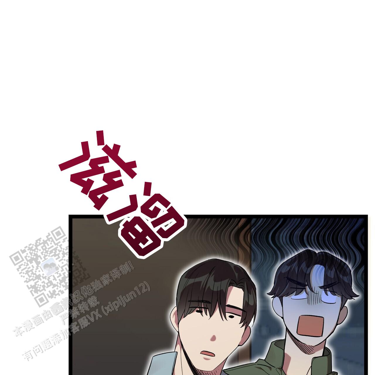 第5话6