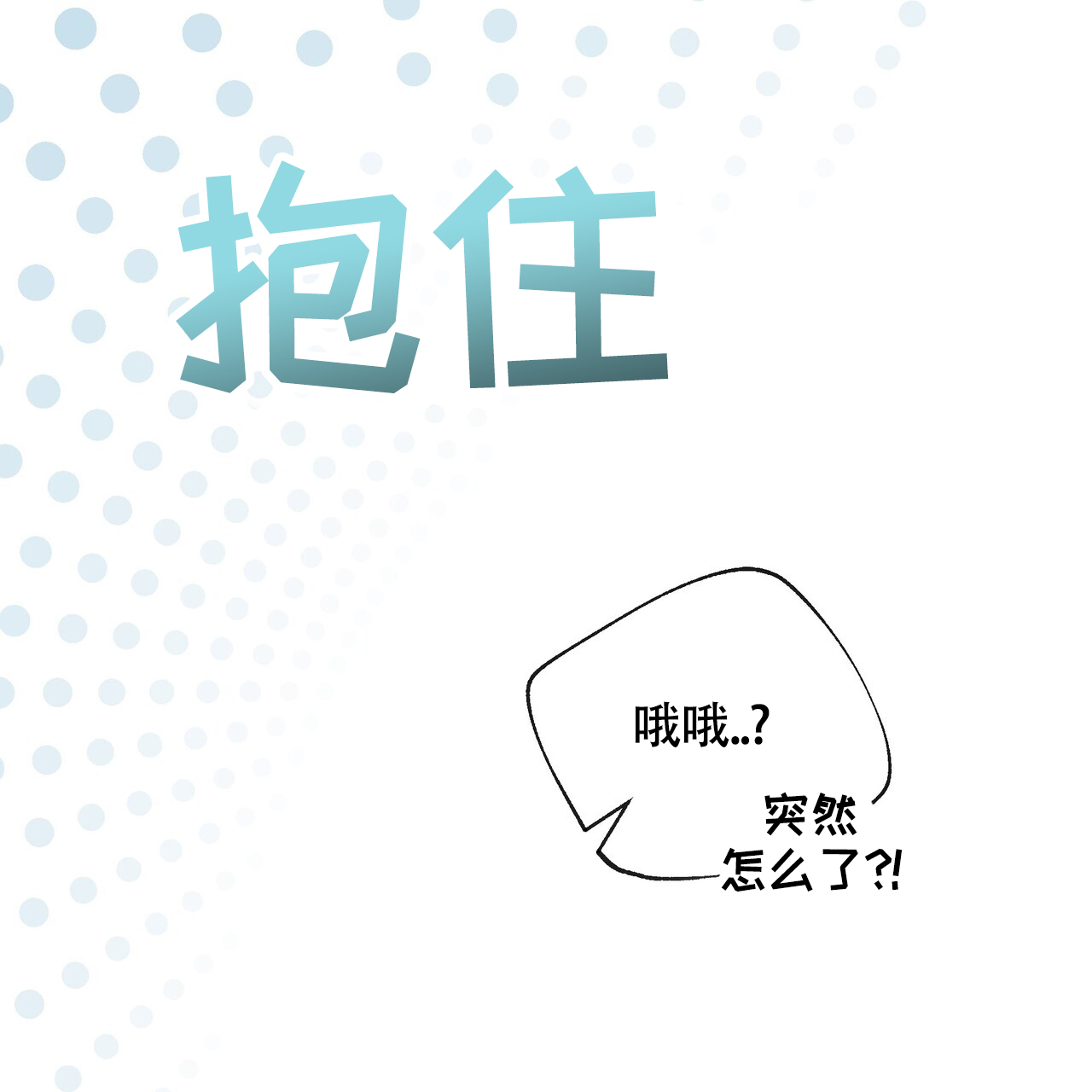 第3话56