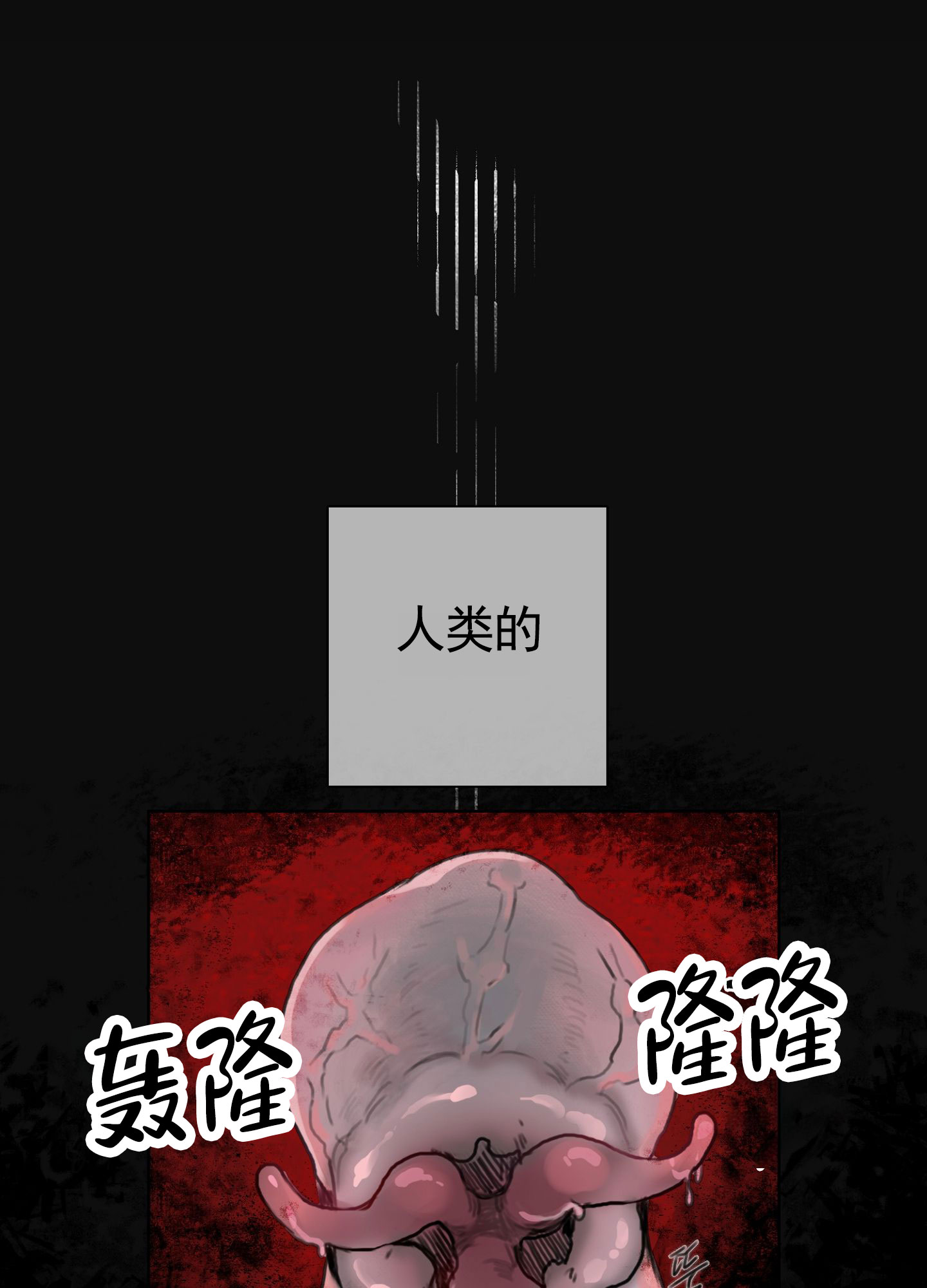 第3话8