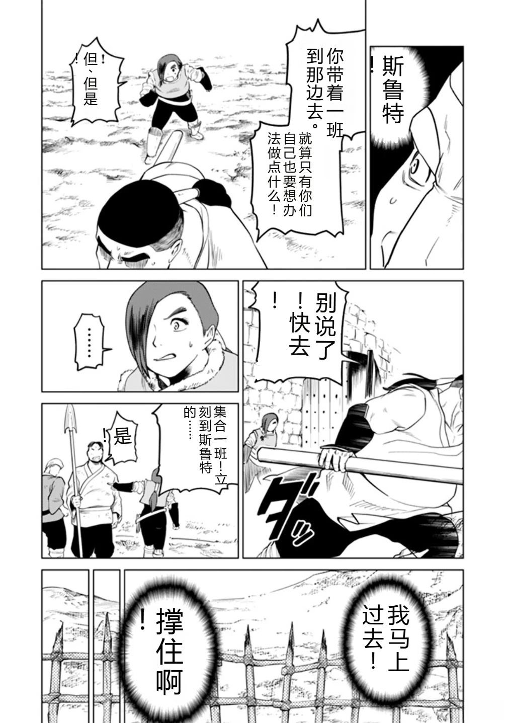 第91话15