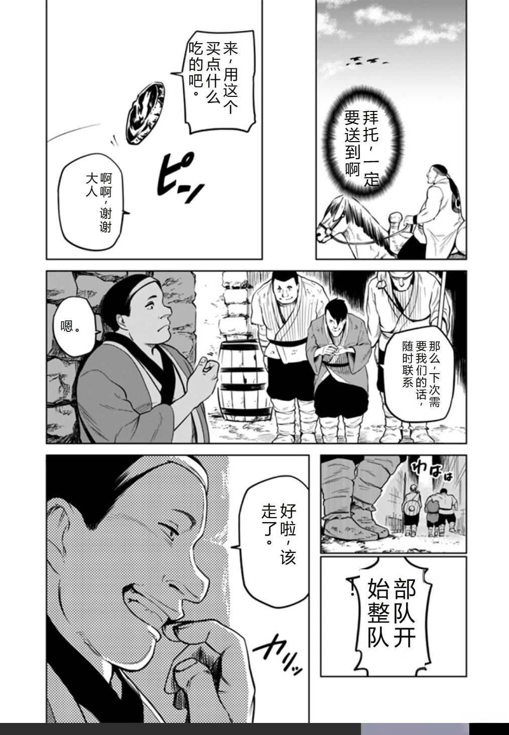 第96话17