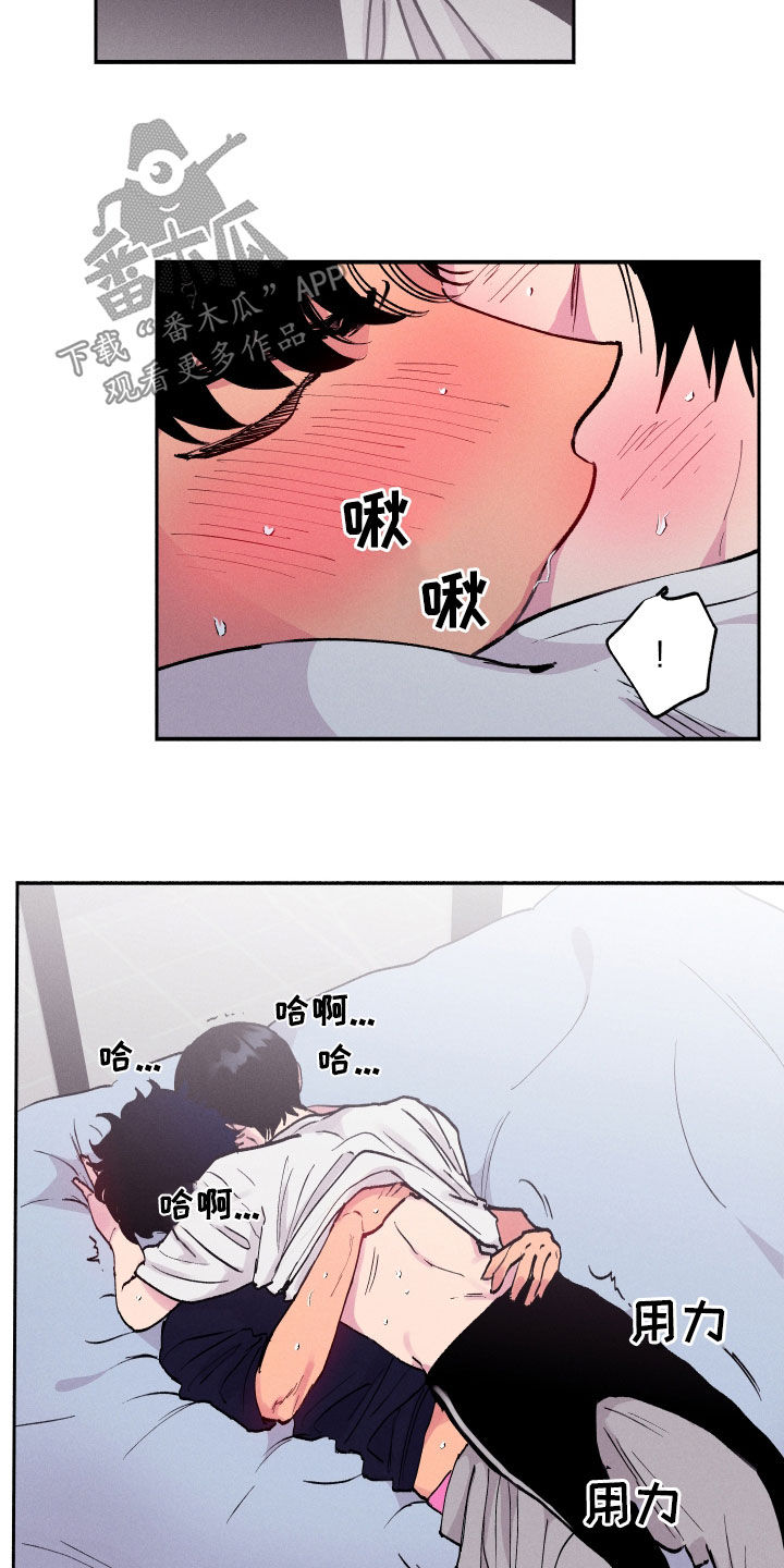 第56话5