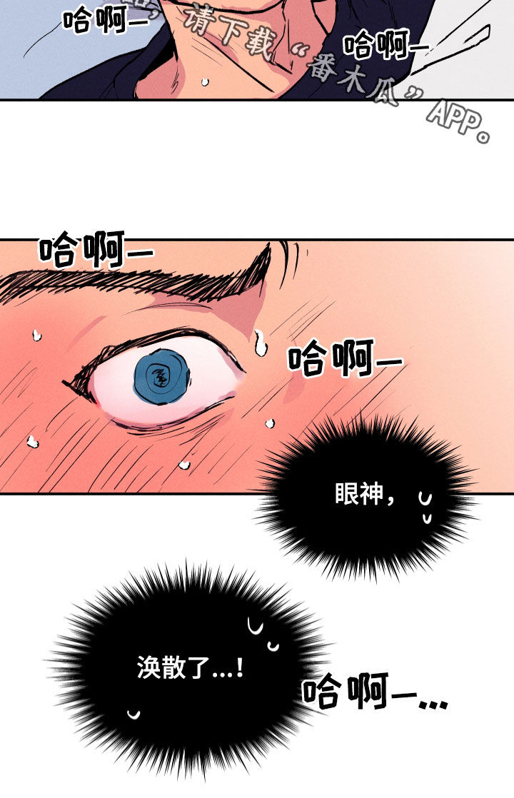 第55话15