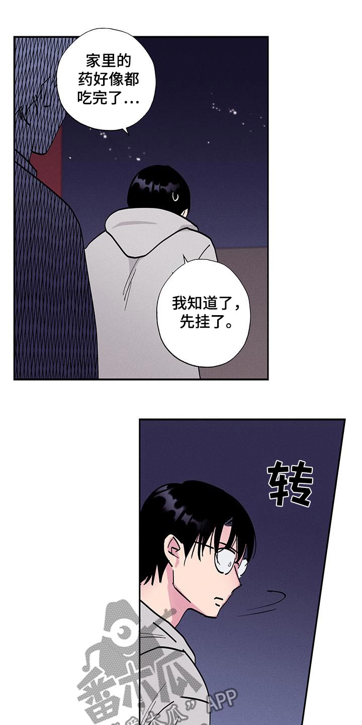 第79话14