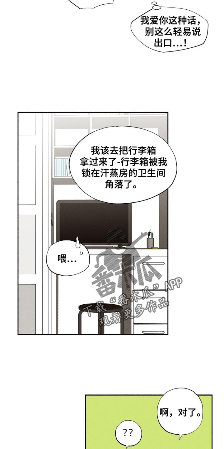 第39话5