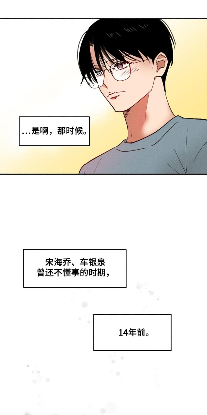 第39话13