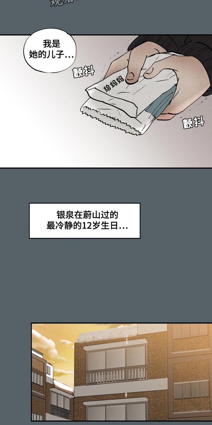 第41话10