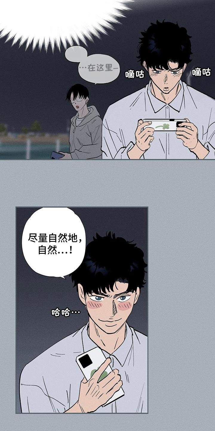 第80话5