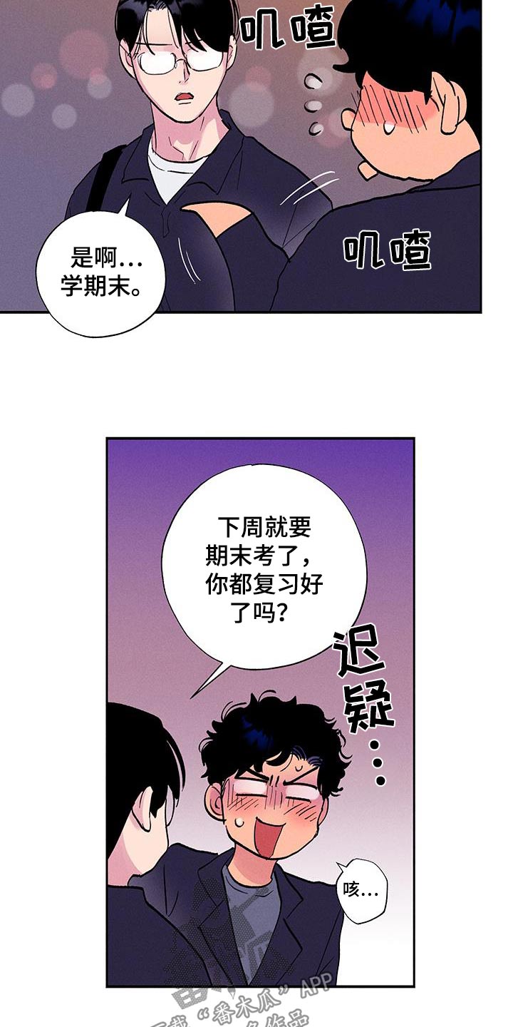 第76话13