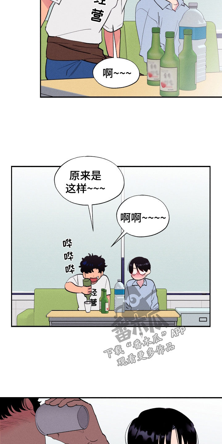 第66话11