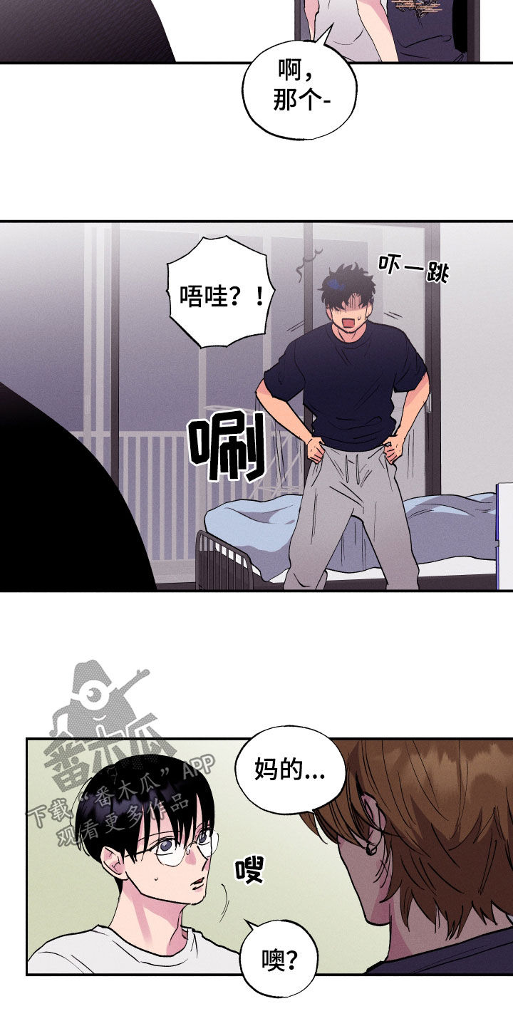 第57话11