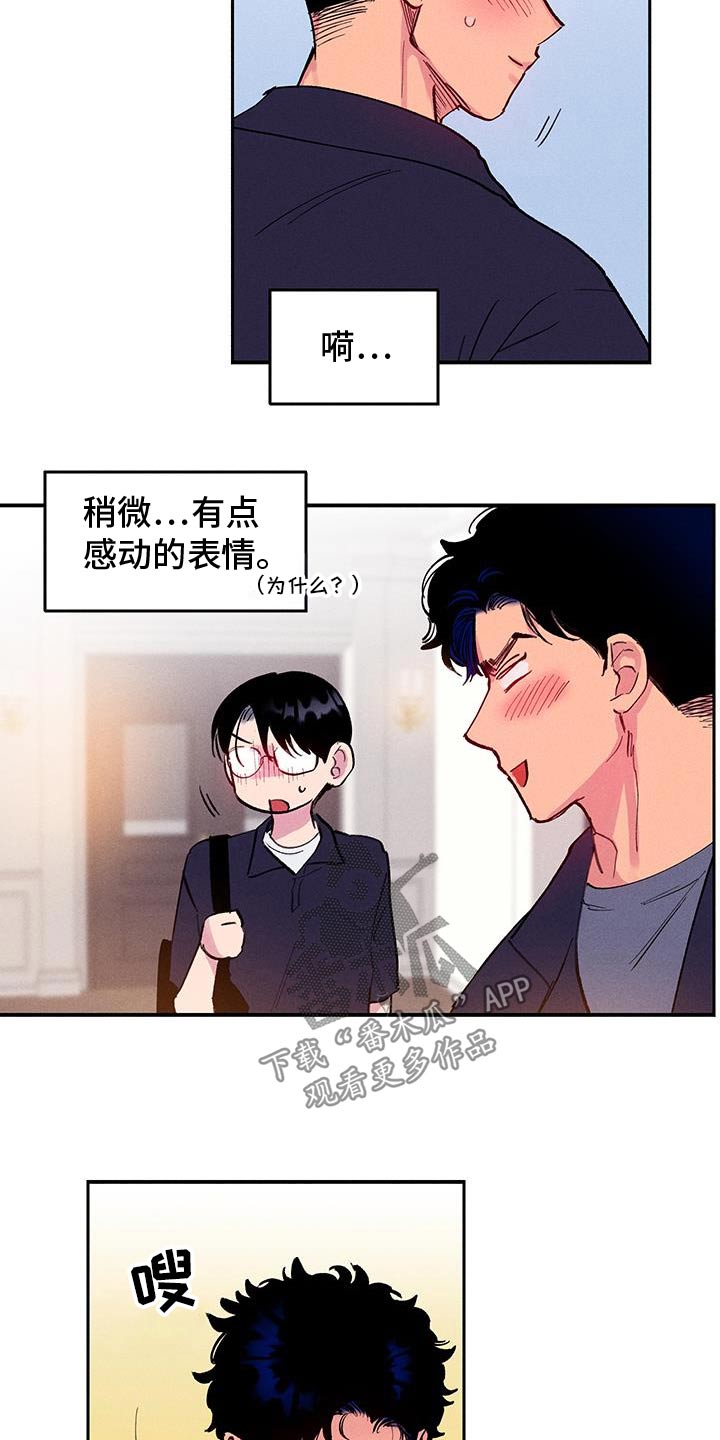 第75话15