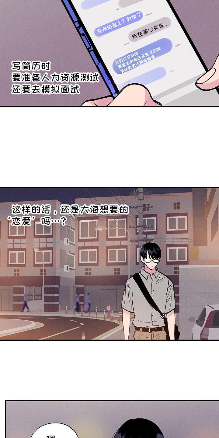 第82话4