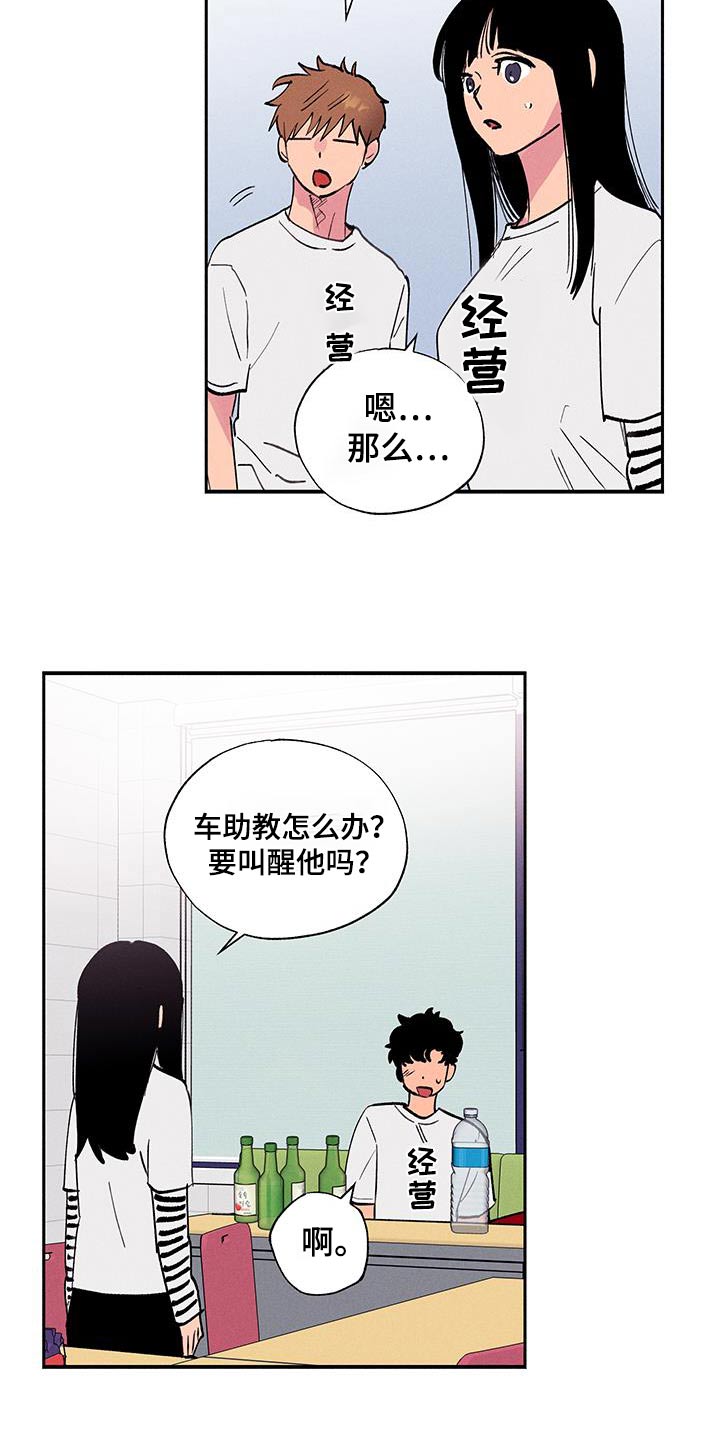 第69话6