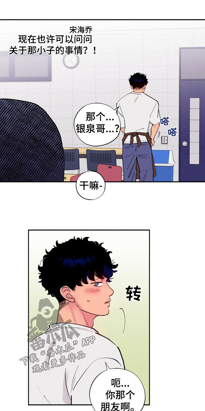 第65话12