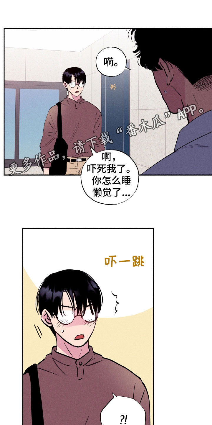 第59话0