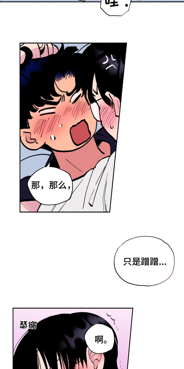 第56话7