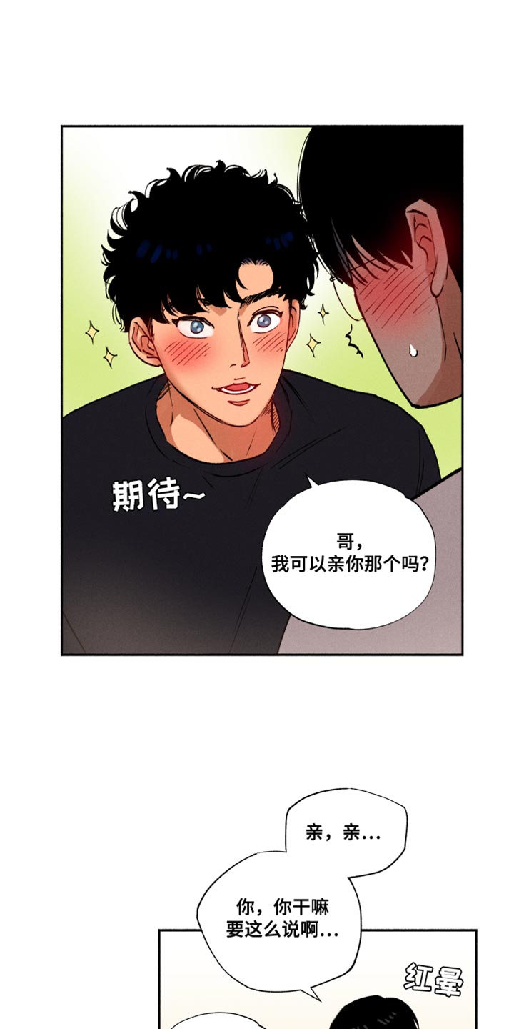 第35话4