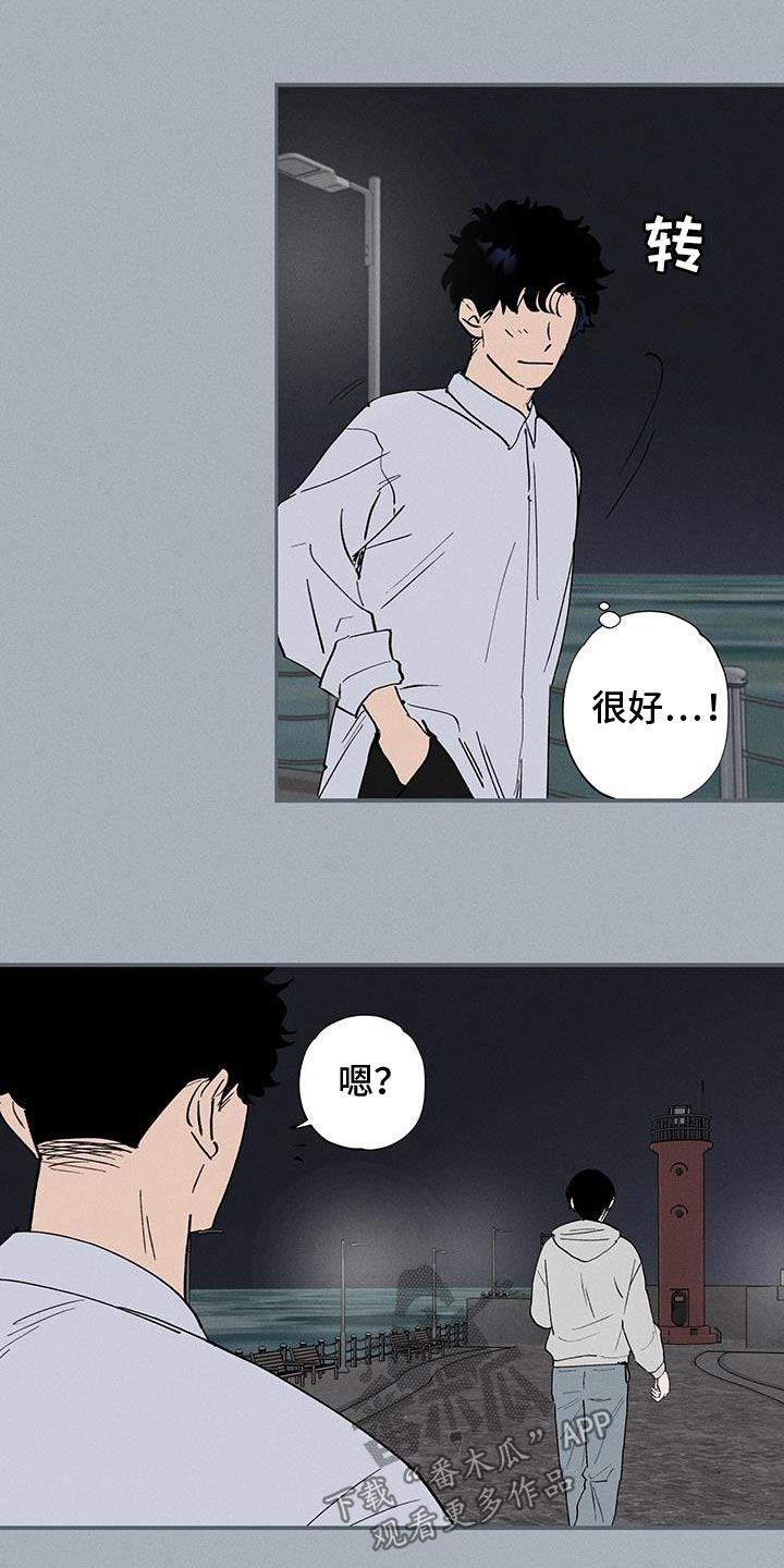 第80话6