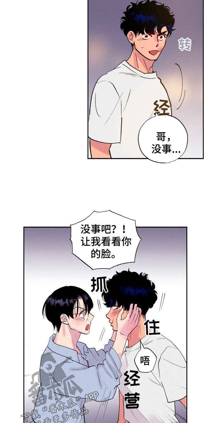 第64话6