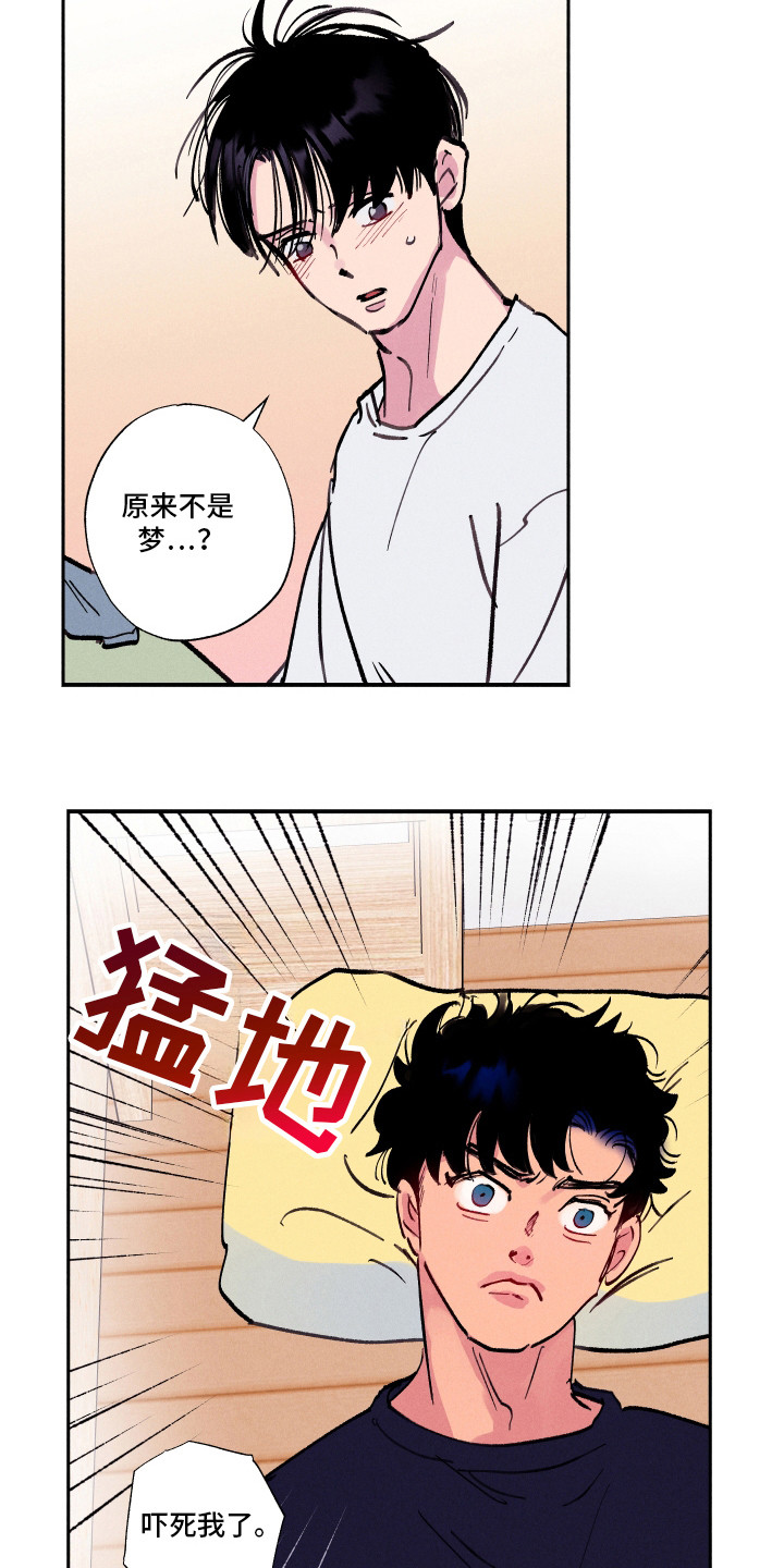 第85话5