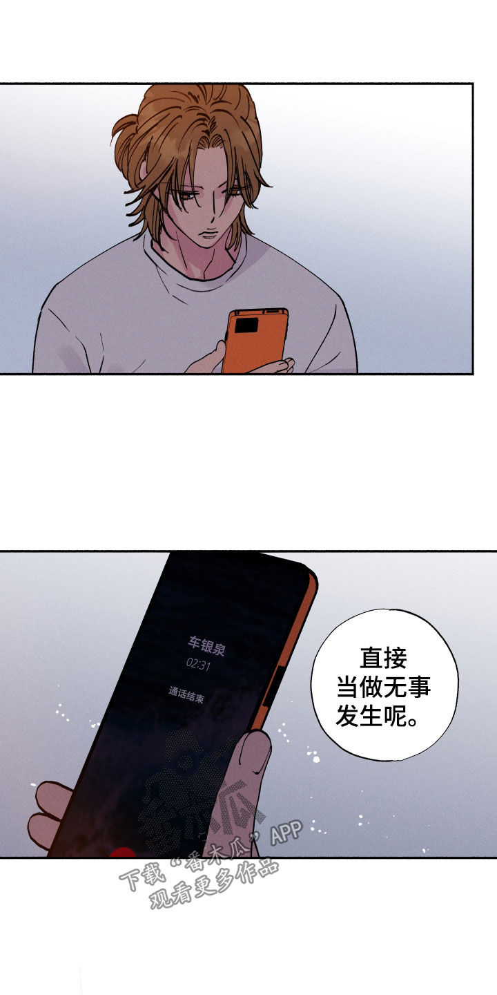 第61话5