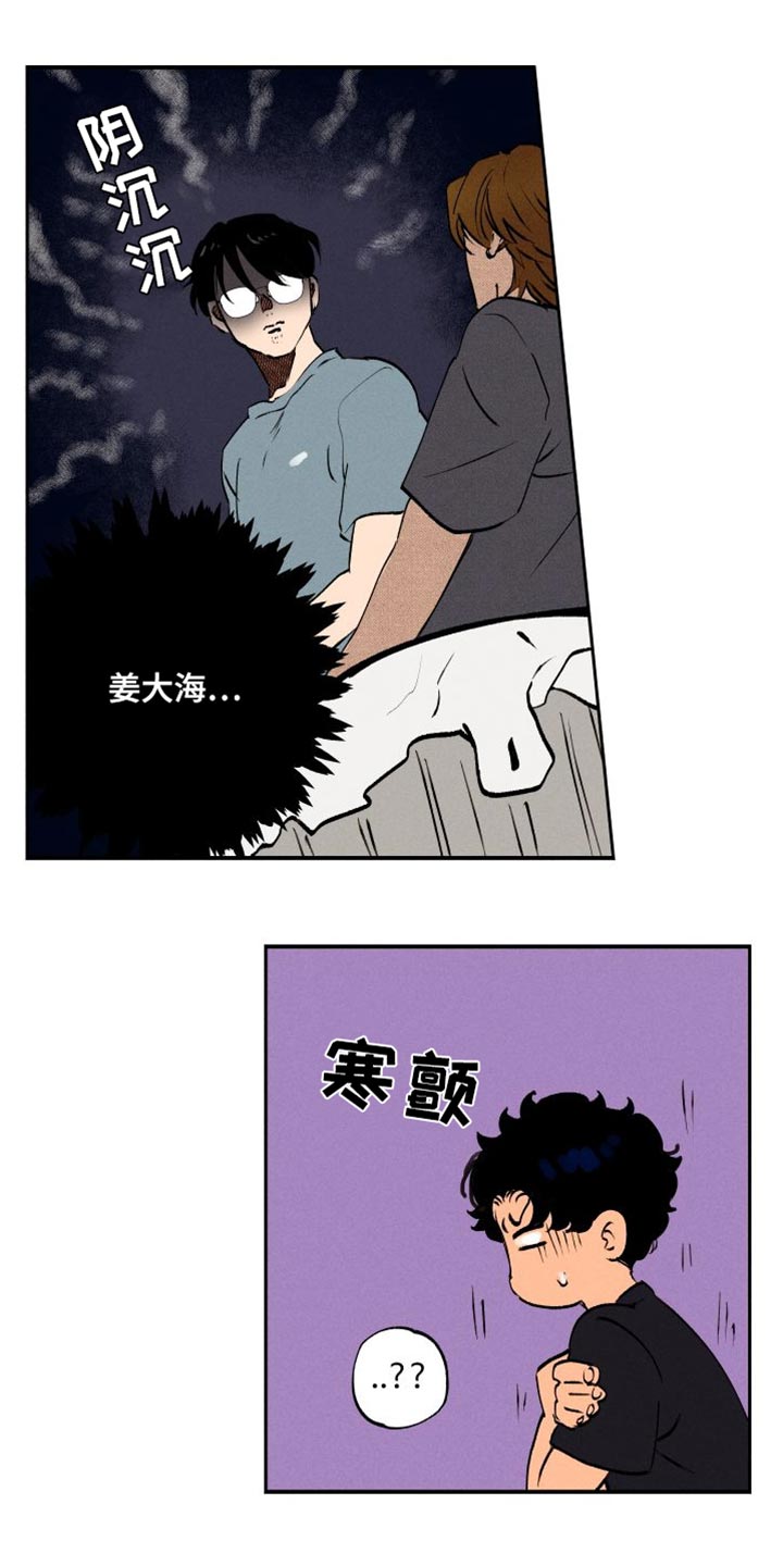 第39话10