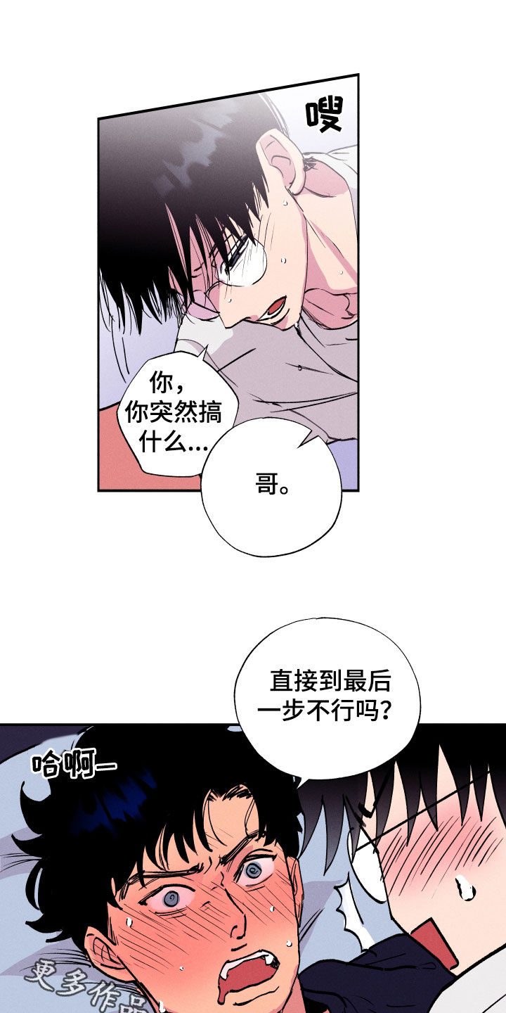 第55话14