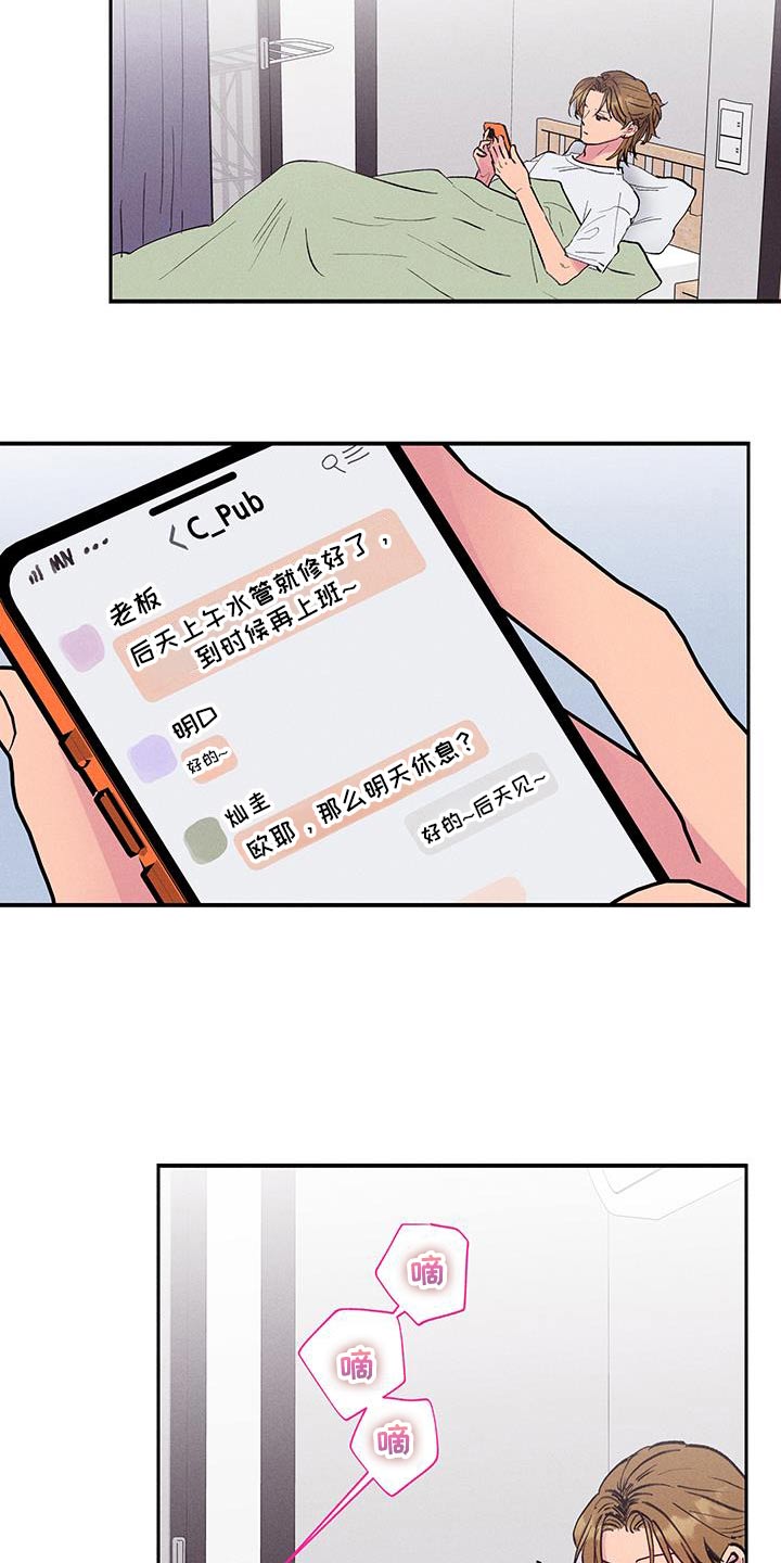 第81话2