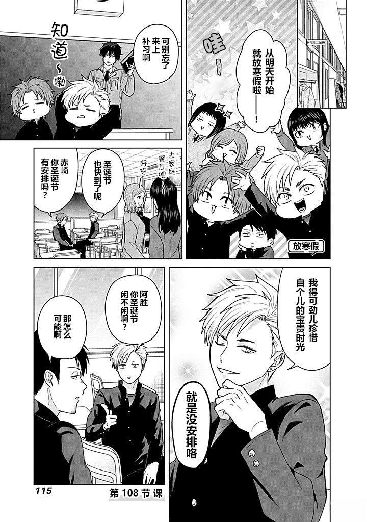 第108话0